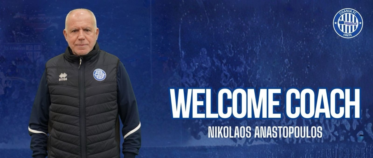 Στα Χανιά ο Νίκος Αναστόπουλος