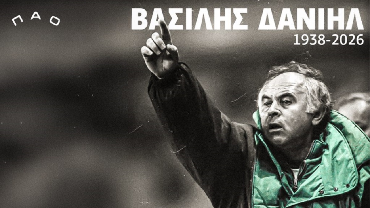 ΠΑΕ Παναθηναϊκός για Δανιήλ: «Μία από τις σημαντικότερες μορφές της ιστορίας του συλλόγου»