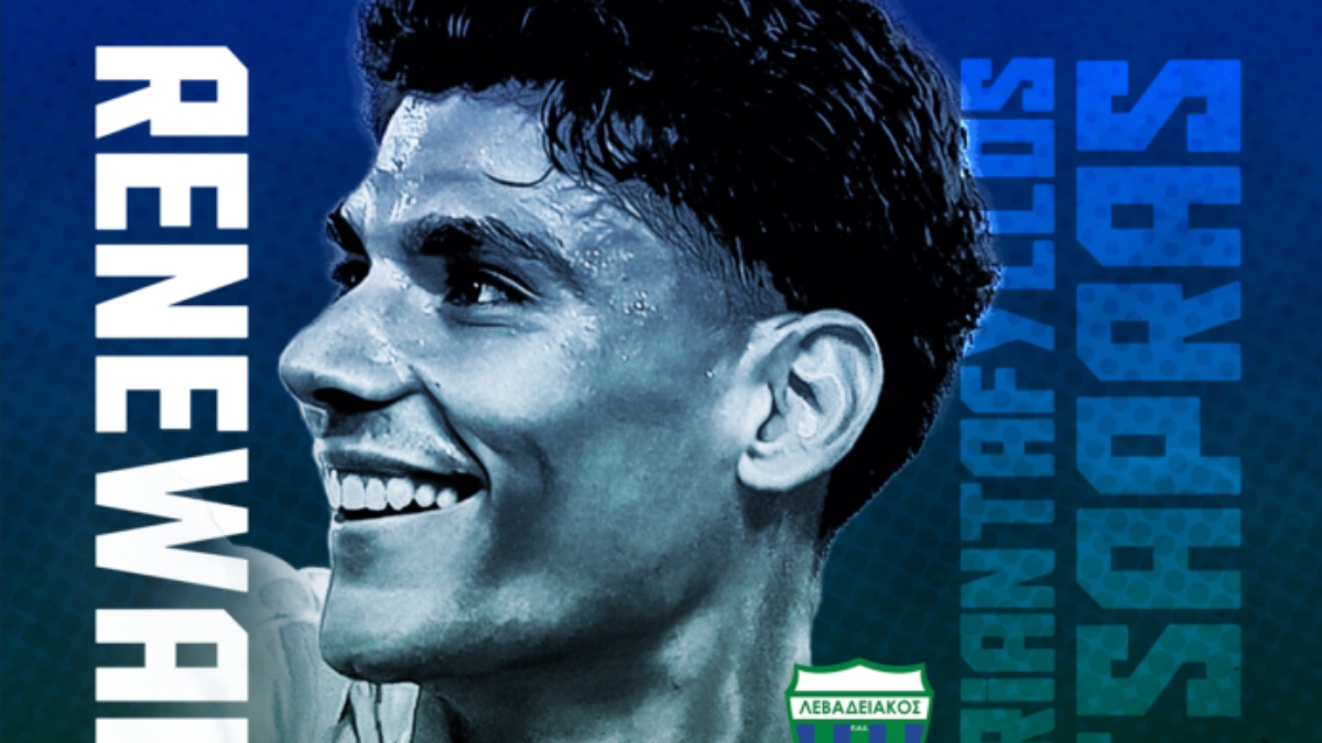 Ο Λεβαδειακός ανακοίνωσε την επέκταση του συμβολαίου του Τσάπρα μέχρι το 2030