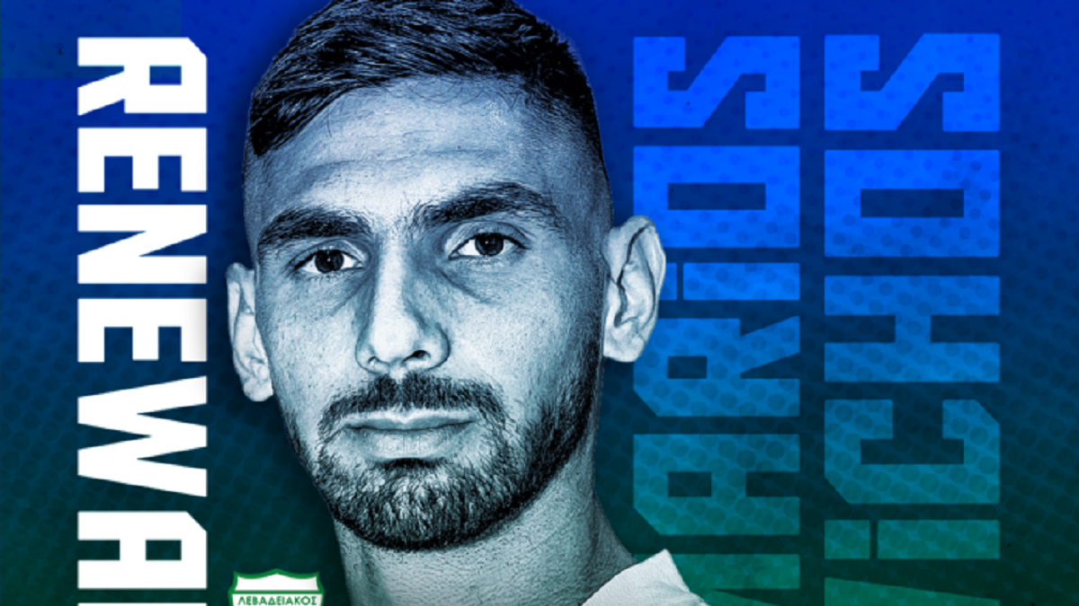 Ο Λεβαδειακός “έδεσε” και τον Βήχο