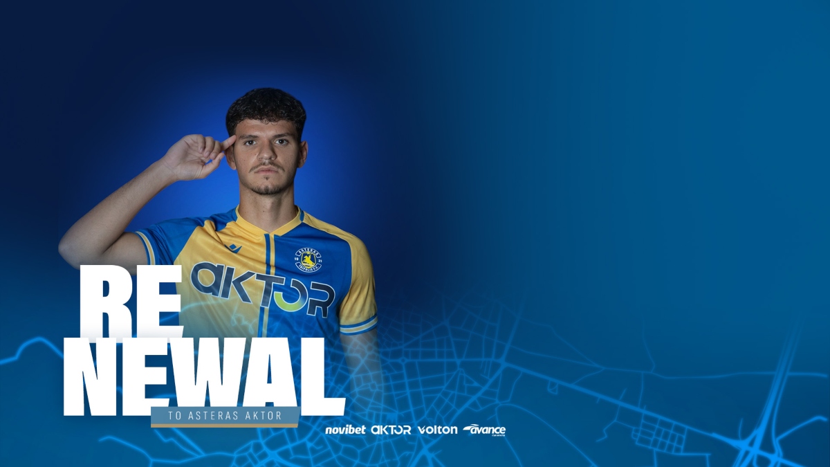 Ο Αστέρας Τρίπολης ανανέωσε τη συνεργασία του με τον Λάσκαρη