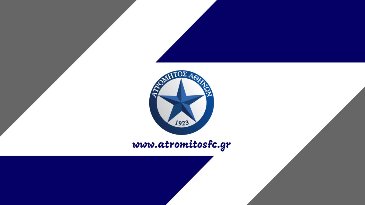 ΠΑΕ Ατρόμητος: «Δεν μας προξένησαν καμία εντύπωση οι δηλώσεις του Σάββα Παντελίδη»