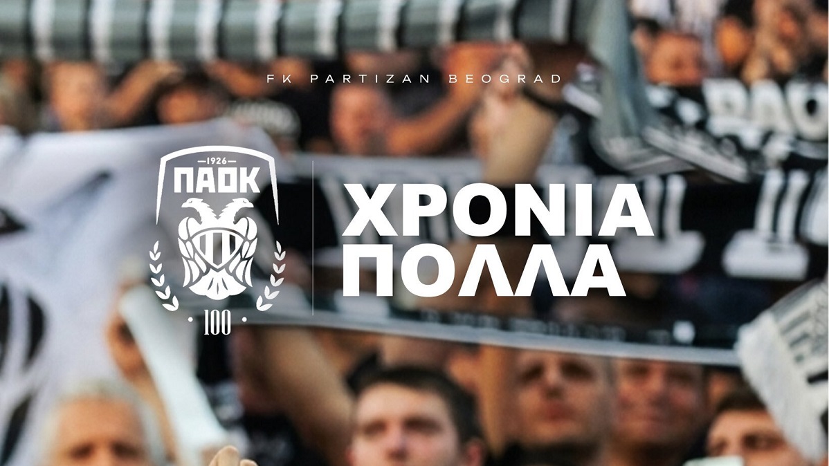 Το μήνυμα της Παρτίζαν για τα γενέθλια του ΠΑΟΚ