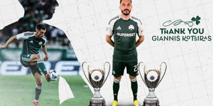 Τέλος από τον Παναθηναϊκό ο Κώτσιρας