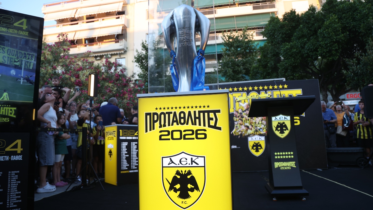 Στην Πάτρα σήμερα 21/06 το τρόπαιο πρωταθλήματος της ΑΕΚ, δίνει το «παρών» και ο Μάριος Ηλιόπουλος