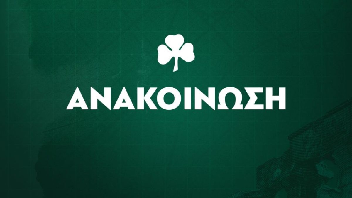 Σε κυκλοφορία τα εισιτήρια διαρκείας του Παναθηναϊκού που δίνουν προτεραιότητα για τον Βοτανικό