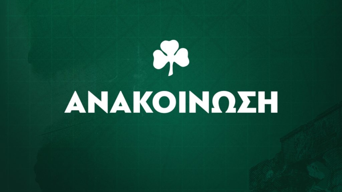 Τα εισιτήρια του αγώνα Παναθηναϊκός – Πάκσι