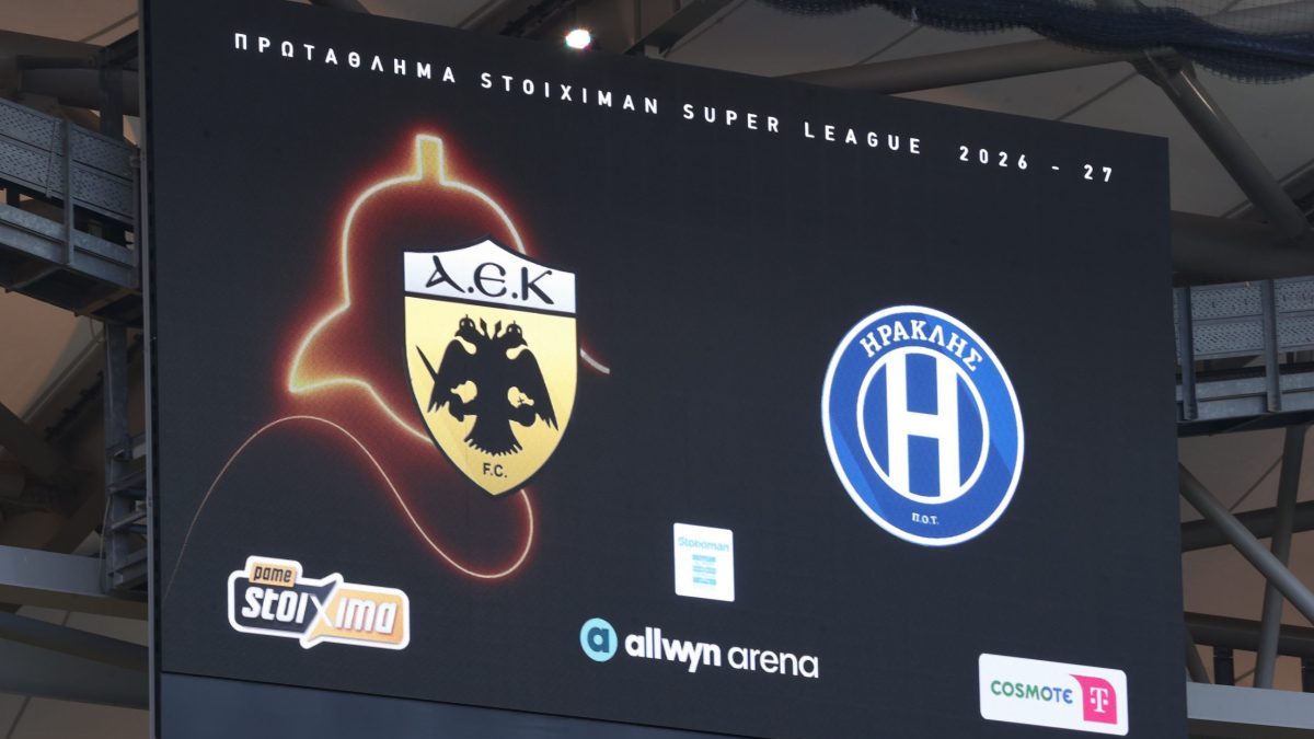 Η ενδεκάδα του Ηρακλή στην επιστροφή του στη Super League