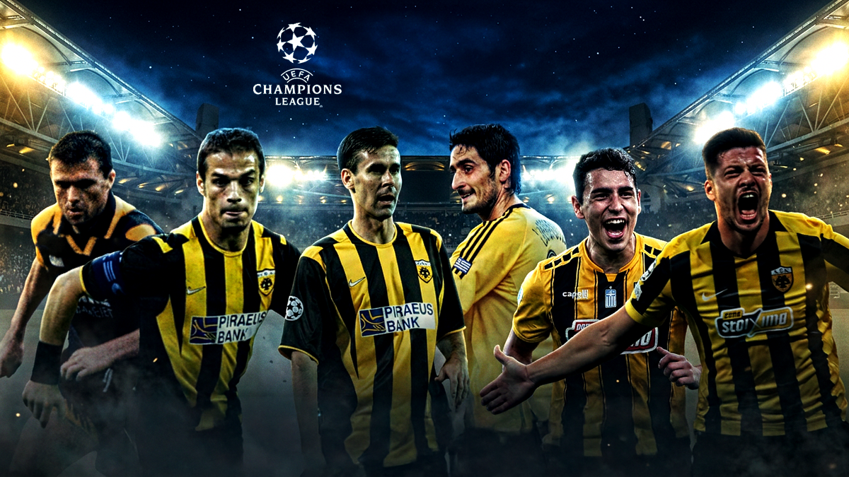 ΑΕΚ στο Champions League: Οι προηγούμενες πρεμιέρες της στα αστέρια