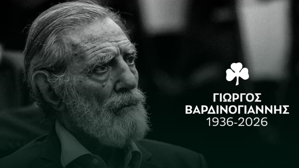 Γιώργος Βαρδινογιάννης: Ο Παναθηναϊκός αποχαιρέτησε τον “Καπετάνιο” του